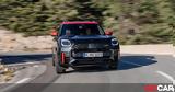 Νέο Mini JCW Countryman, Mε 300,neo Mini JCW Countryman, Me 300