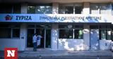 Εκτός, ΣΥΡΙΖΑ, Τσίπρα,ektos, syriza, tsipra