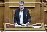 Ξανθόπουλος, Realfm 978, -παρέμβαση,xanthopoulos, Realfm 978, -paremvasi