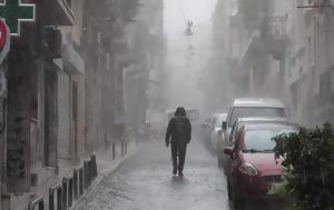 Καιρός, Έκτακτο, – Ποιες, kairos, ektakto, – poies