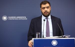 Mαρινάκης Live, Marinakis Live