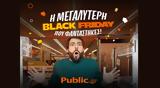 Black Friday 2023, Παρασκευή, 21 00, Public,Black Friday 2023, paraskevi, 21 00, Public