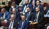 Πράσινο, Βουλή, Σπαρτιάτες,prasino, vouli, spartiates