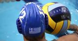 Ευρωπαϊκό ΠρωτάθλημαΠόλο, European Aquatics, Ζάγκρεμπ,evropaiko protathlimapolo, European Aquatics, zagkreb