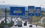 ΕΠΙΣΗΜΟ, Θεσσαλονίκη, Ξεκινά, FlyOver – Πού, Περιφερειακός,episimo, thessaloniki, xekina, FlyOver – pou, perifereiakos