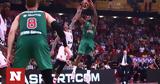 Euroleague Ολυμπιακός – Μπασκόνια 74-75, Μίλερ – ΜακΙντάιρ,Euroleague olybiakos – baskonia 74-75, miler – makintair