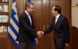 Δείπνο Μητσοτάκη, Χριστοδουλίδη, Μαξίμου - Αύριο,deipno mitsotaki, christodoulidi, maximou - avrio