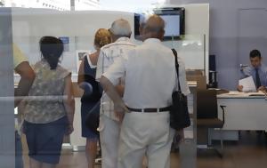 -ξυπηρέτηση, Δημοσίου –, -xypiretisi, dimosiou –