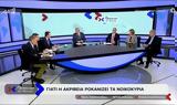 Πρόσωπο, – ΒΙΝΤΕΟ,prosopo, – vinteo