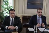Άδωνις, Τέμπη,adonis, tebi