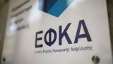 -ξυπηρέτηση, Δημοσίου,-xypiretisi, dimosiou