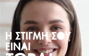 Mad Giveaway, ΔΙΑΚΡΟΤΗΜΑ, Κέρδισε, 1 000€, Mad Giveaway, diakrotima, kerdise, 1 000€