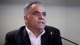 Πάνος Σκουρλέτης, ΣΥΡΙΖΑ,panos skourletis, syriza