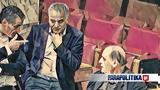 Στελέχη, ΣΥΡΙΖΑ, Απαράδεκτο,stelechi, syriza, aparadekto
