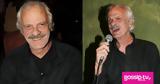 Σπύρος Φωκάς, Αυτή,spyros fokas, afti