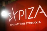 ΣΥΡΙΖΑ, Αίτημα, Τέμπη,syriza, aitima, tebi