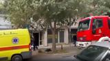 Έκρηξη, Σέρρες, Άγνωστη, – Νεκρός, 40χρονος,ekrixi, serres, agnosti, – nekros, 40chronos