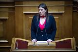 Ζωή Κωνσταντοπούλου, ΣΥΡΙΖΑ, Όχι,zoi konstantopoulou, syriza, ochi