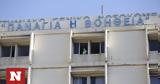 Πάτρα, Δώρο, 57χρονη, Ελλάδα, Ιταλία,patra, doro, 57chroni, ellada, italia