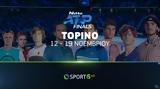 Nitto ATP Finals, Στέφανο Τσιτσιπά, COSMOTE TV,Nitto ATP Finals, stefano tsitsipa, COSMOTE TV