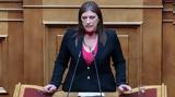 Ζωή Κωνσταντοπούλου, Πώς, ΣΥΡΙΖΑ,zoi konstantopoulou, pos, syriza