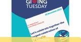 28 Νοεμβρίου, Giving Tuesday 2023,28 noemvriou, Giving Tuesday 2023