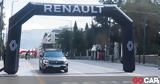 Renault Austral, 40ου Μαραθωνίου, Αθήνας,Renault Austral, 40ou marathoniou, athinas