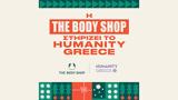 Body Shop,Humanity Greece