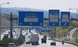 Θεσσαλονίκη, Κλειστή, Flyover,thessaloniki, kleisti, Flyover