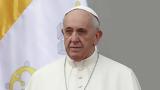 Άνοιγμα, Πάπα Φραγκίσκου, – Υπέρ,anoigma, papa fragkiskou, – yper