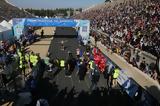 Αυθεντικός Μαραθώνιος Αθήνας 2023,afthentikos marathonios athinas 2023