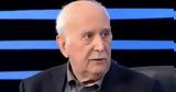 Καλημέρα Ελλάδα, Λάζο,kalimera ellada, lazo