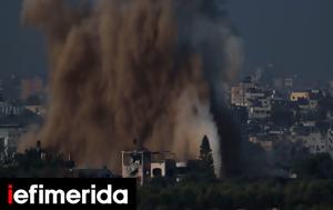 Σκηνές, Γάζα -Περικυκλωμένα, Χαμάς, skines, gaza -perikyklomena, chamas