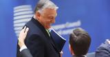 Πάγος, Ουκρανίας, Ε Ε, Όρμπαν,pagos, oukranias, e e, orban