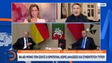 Προκλητικές, Στολτεμπεργκ, Ερντογάν, Χαμάς, ΝΑΤΟ,proklitikes, stoltebergk, erntogan, chamas, nato