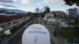 Τέμπη, Πολυτραυματίας, Γεωργιάδη – Ας,tebi, polytravmatias, georgiadi – as