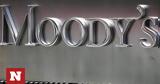 Moody’s, ΗΠΑ,Moody’s, ipa