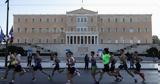 Μαραθώνιος 2023, Κυκλοφοριακές, Τροχαία,marathonios 2023, kykloforiakes, trochaia