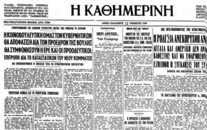 Σαν, 11 Νοεμβρίου 1965 – Μονομερής Διακήρυξη Ανεξαρτησίας, Ροδεσίας, san, 11 noemvriou 1965 – monomeris diakiryxi anexartisias, rodesias