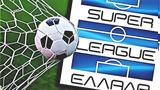 Superleague, Τα…, Ηράκλειο Περιστέρι, Βόλο,Superleague, ta…, irakleio peristeri, volo