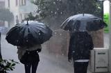 Νέο, ΕΜΥ –,neo, emy –