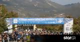 Μαραθώνιος 2023, Ποιοι, – Πώς,marathonios 2023, poioi, – pos