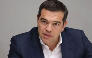 Εφημερίδα, ΣΥΡΙΖΑ, Τσίπρα, efimerida, syriza, tsipra