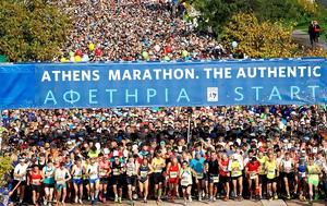 40th Authentic Marathon, Nov, 11-12