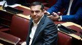 ΣΥΡΙΖΑ, Νέες, Αλέξη Τσίπρα, – Αρνείται,syriza, nees, alexi tsipra, – arneitai