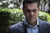 ΣΥΡΙΖΑ, Εκπέμπει SOS, ΕΦΣΥΝ- Καλεί, Τσίπρα,syriza, ekpebei SOS, efsyn- kalei, tsipra