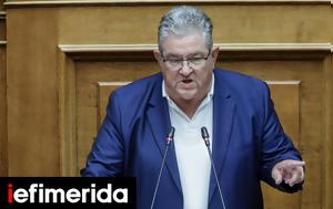 Κουτσούμπας, ΣΥΡΙΖΑ, Εξαρχής, koutsoubas, syriza, exarchis