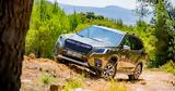 Διαρροή, Αυτό, Subaru Forester,diarroi, afto, Subaru Forester