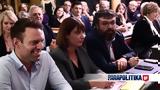 Συνεδρίαση, ΣΥΡΙΖΑ, Κατά, Γιώργος Βασιλειάδης,synedriasi, syriza, kata, giorgos vasileiadis