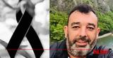 Πέθανε, Γιάννης Κράνος,pethane, giannis kranos